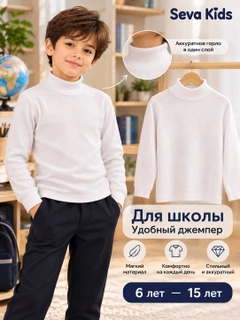 Белый