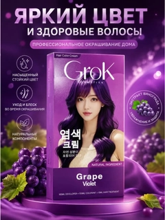 Аметистовый