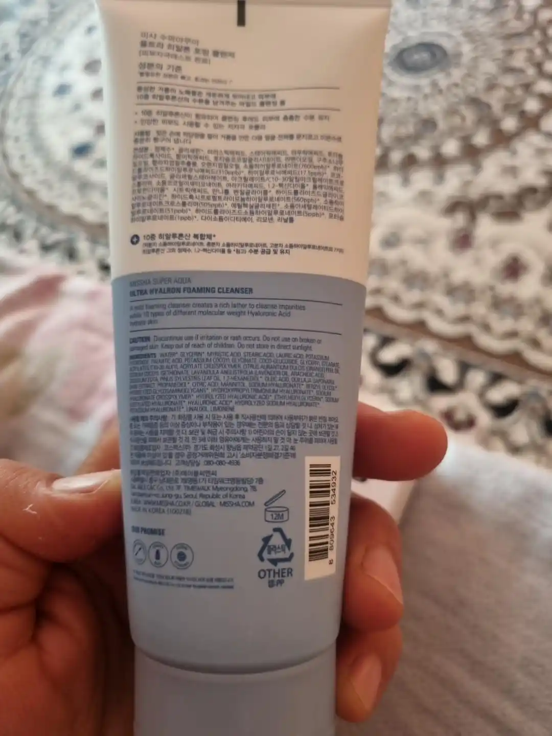 Gialuron kislotasi bilan namlantiruvchi ko‘pik Missha Super Aqua Ultra Hyalron Cleansing Foam