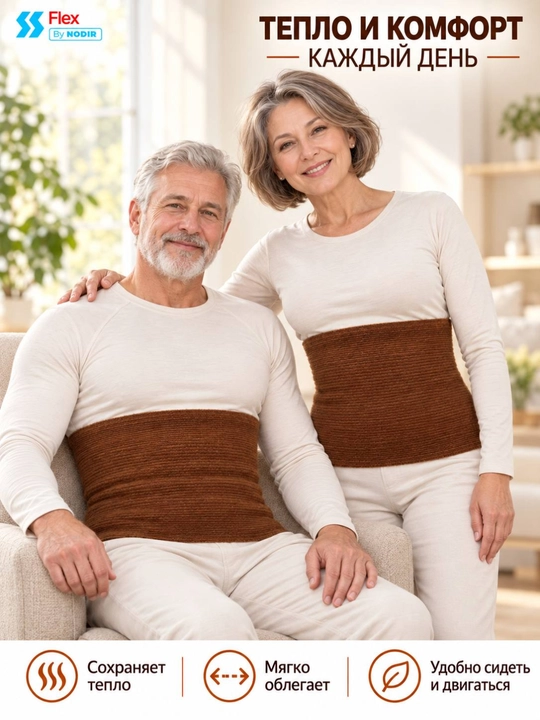Deniz Flex issituvchi bel bandaji, bel uchun elastik korset, 45 sm, XS–XXL