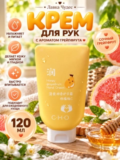 Желтый