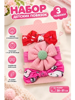 Розовый