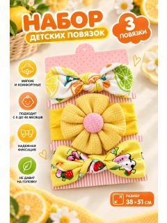 Желтый