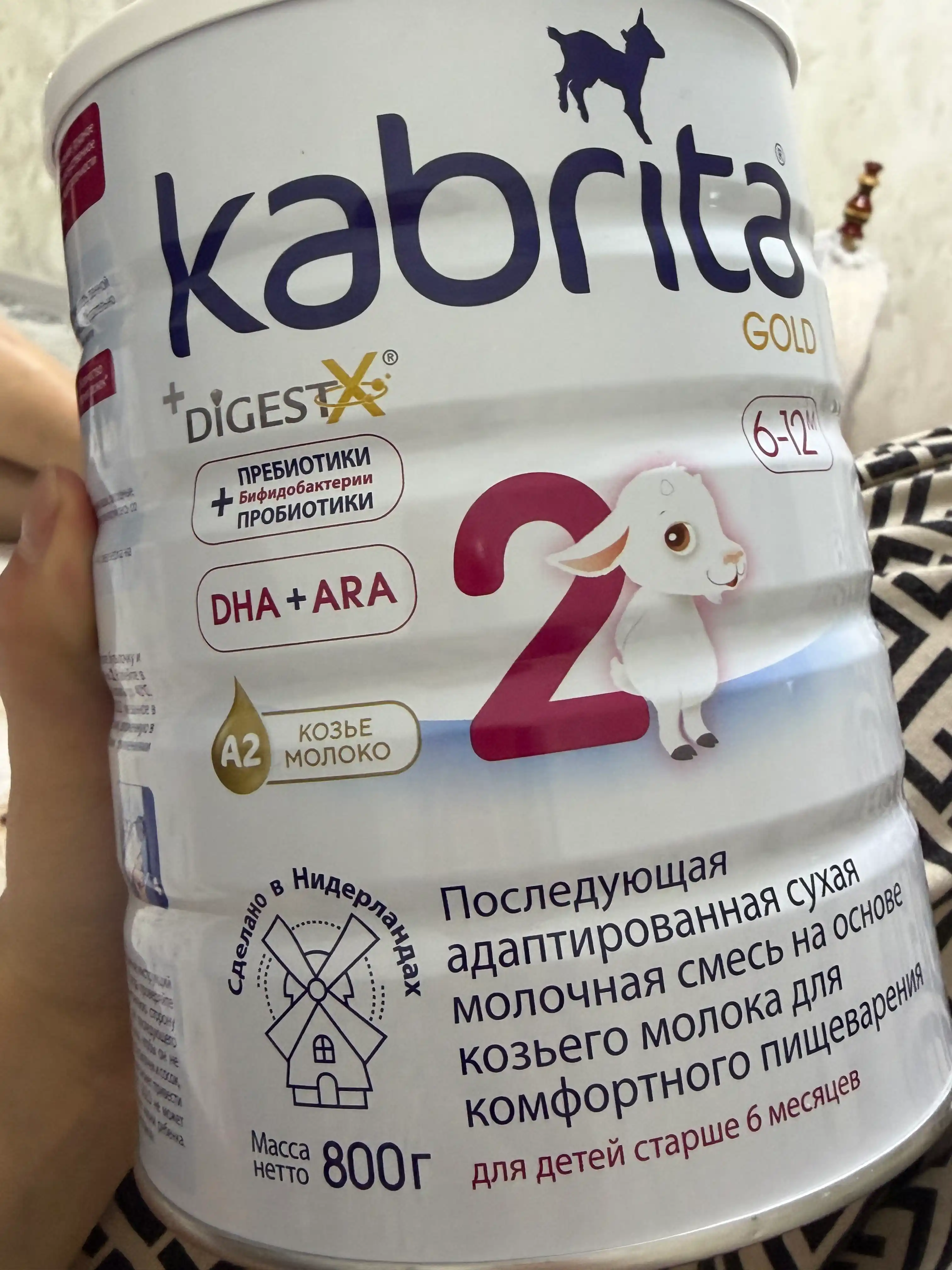 Sut aralashmasi Kabrita 1 Gold, 0 oydan boshlab, 800 g