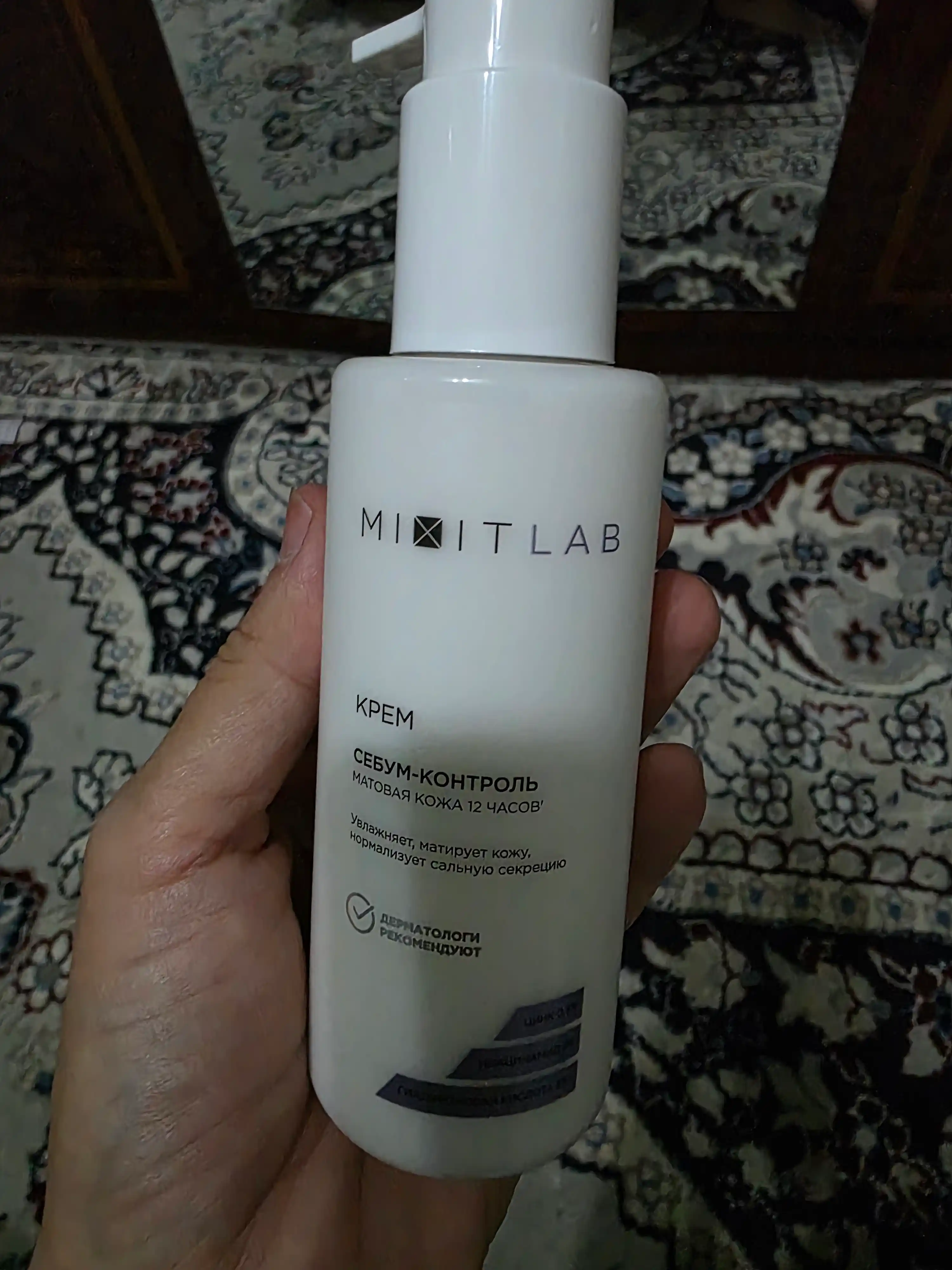 Увлажняющий крем MIXIT LAB Hyaluron Matte с ниацинамидом и цинком, 150 мл