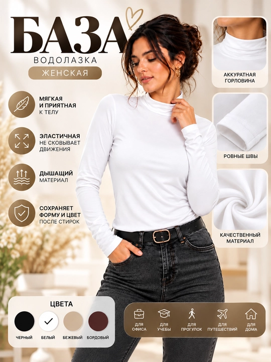 Ayollar longsliv - 