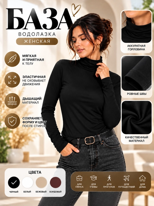 Ayollar longsliv - 