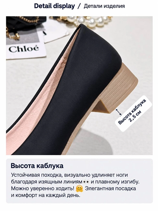 Ayollar baletkalari, klassik ayollar tuflisi, qulay baletka, past poshnali tufli