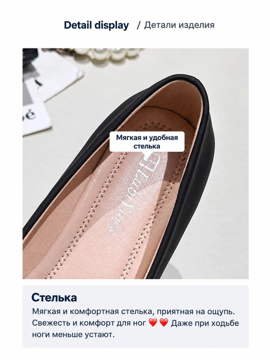Ayollar baletkalari, klassik ayollar tuflisi, qulay baletka, past poshnali tufli