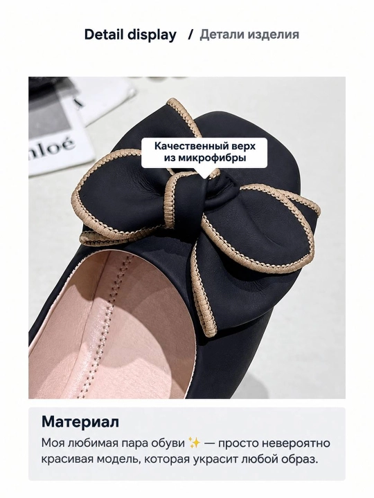 Ayollar baletkalari, klassik ayollar tuflisi, qulay baletka, past poshnali tufli