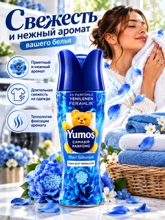 Голубой