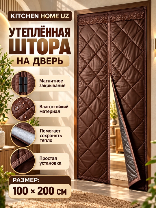Eshik uchun issiq saqlovchi magnitli parda 100X200 - 