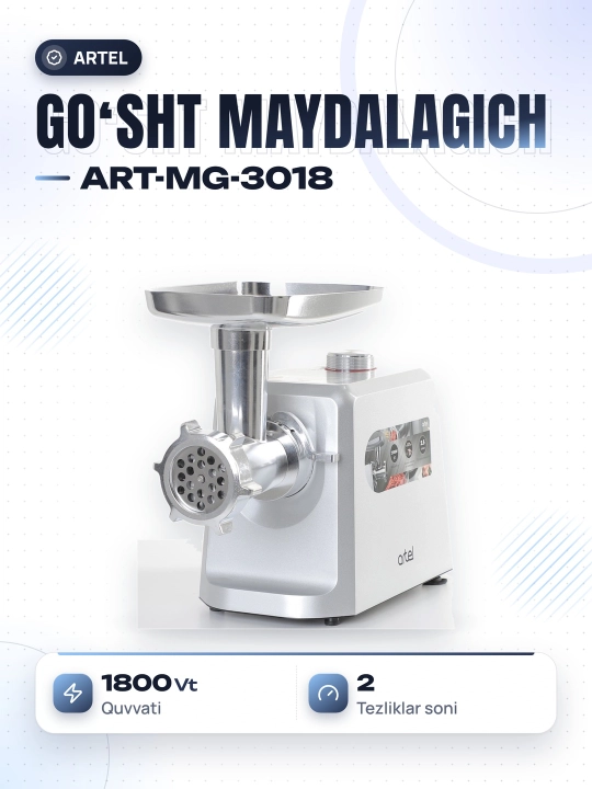 Go'sht maydalagich Artel ART-MG-3018 - 
