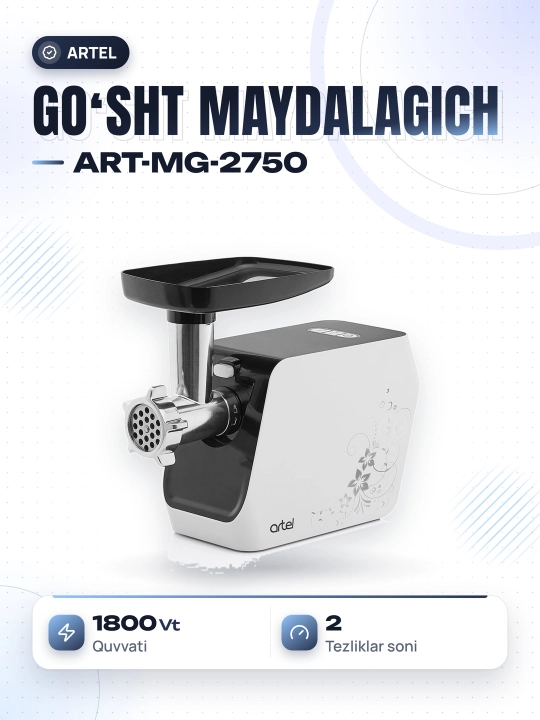Go'sht maydalagich Artel ART-MG-2750 - 