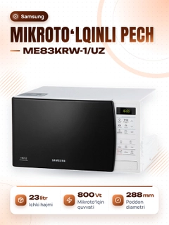 Белый