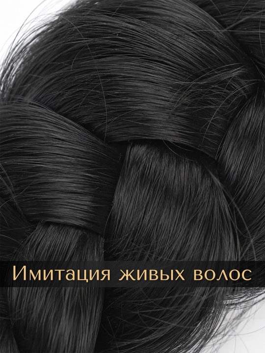 Ободок WKND&HOL для волос с косой