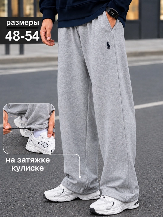 Ayollar va erkaklar uchun keng shimlar, triko oversize, joggerlar uniseks, sport shim - 