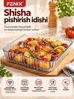 Белый