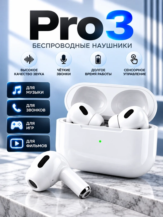 Simsiz quloqchinlar Pro 3, Bluetooth, sensorli boshqaruv, iPhone va Android uchun