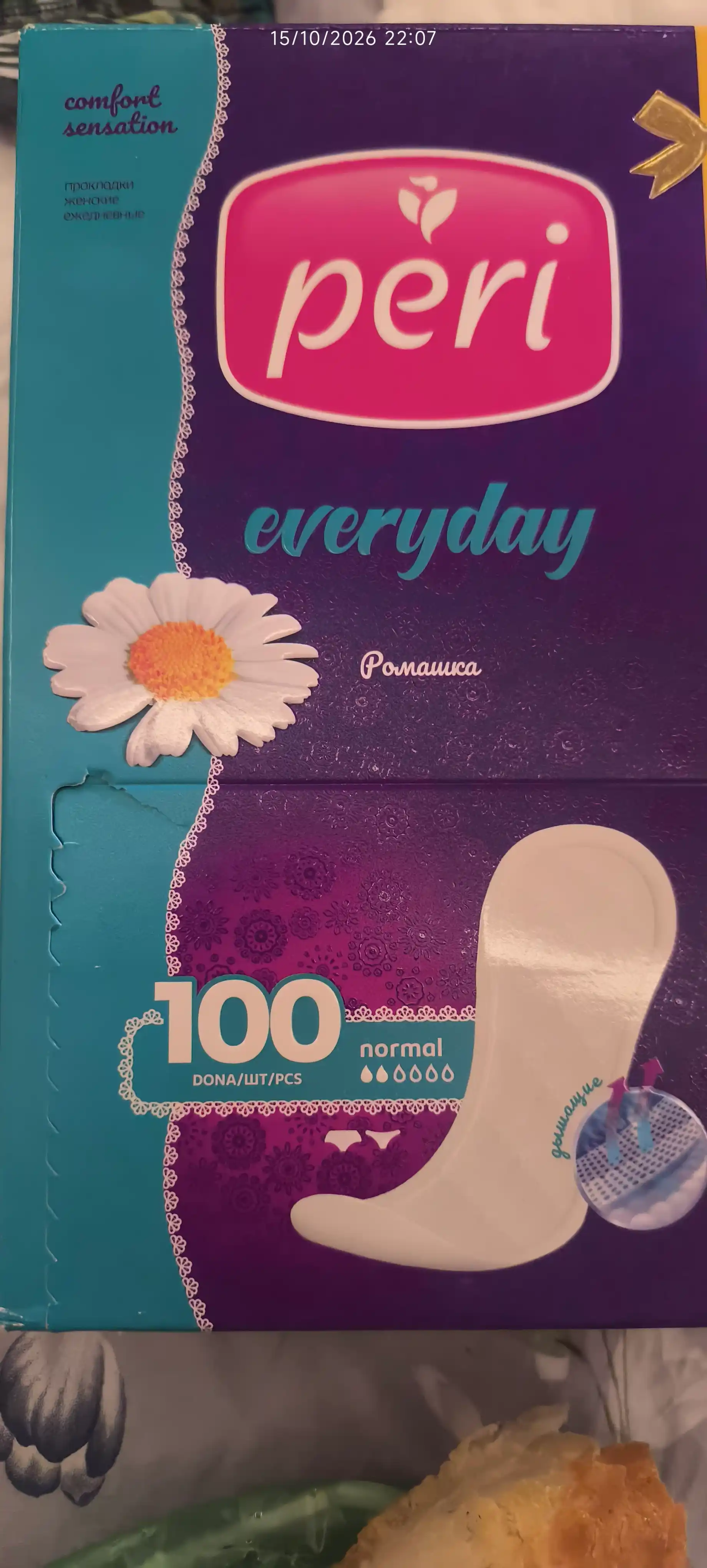 Ежедневные прокладки Peri Ромашка, 100 шт