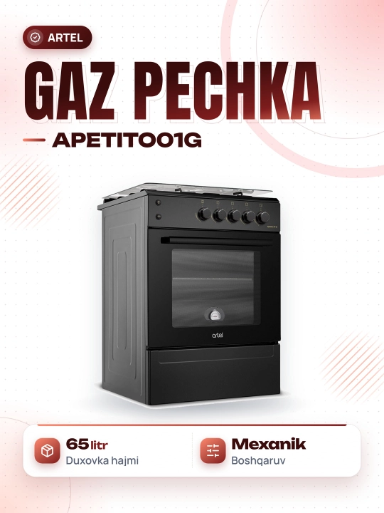 Газовая плита Artel Apetito 01-G - 