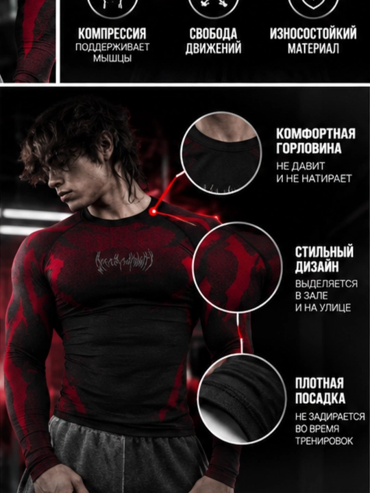 Uzun yengli kompression rashgard, sport, erkaklar uchun, fitnes uchun