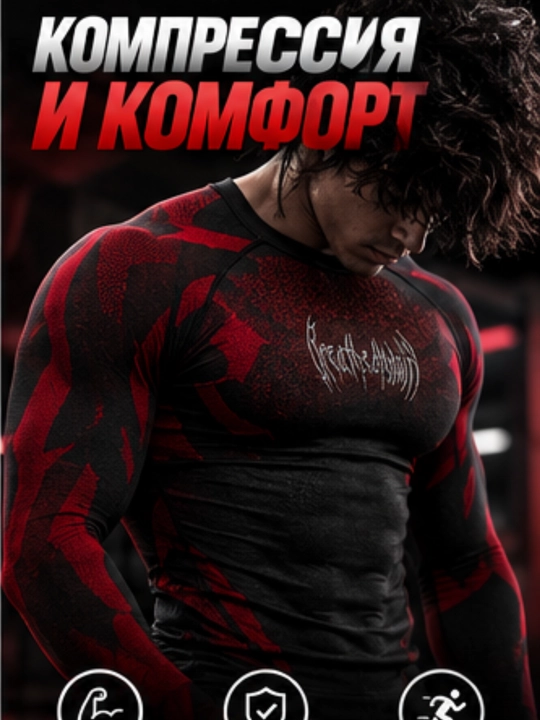 Uzun yengli kompression rashgard, sport, erkaklar uchun, fitnes uchun