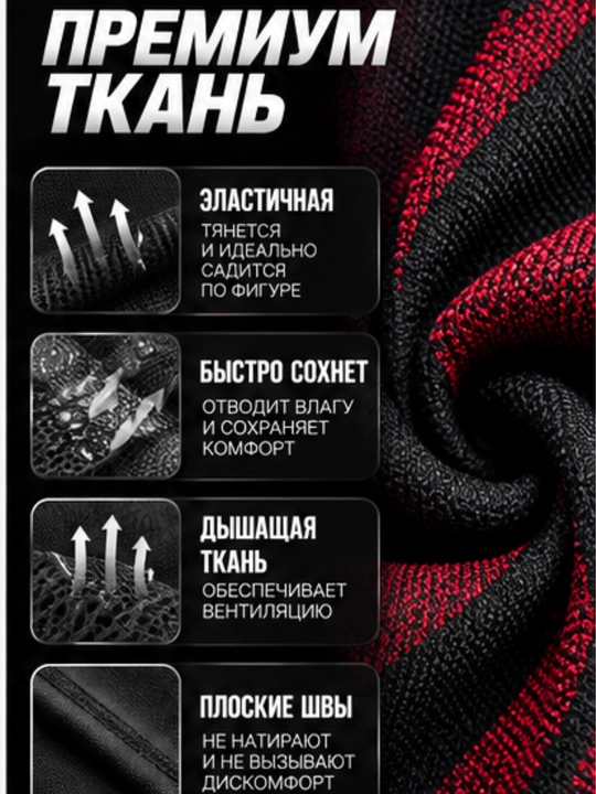 Uzun yengli kompression rashgard, sport, erkaklar uchun, fitnes uchun