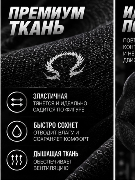 Uzun yengli kompression rashgard, sport, erkaklar uchun, fitnes uchun