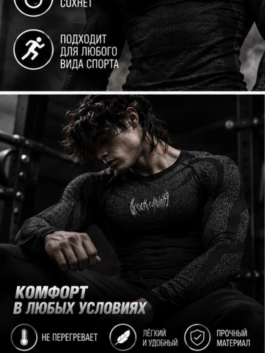 Uzun yengli kompression rashgard, sport, erkaklar uchun, fitnes uchun
