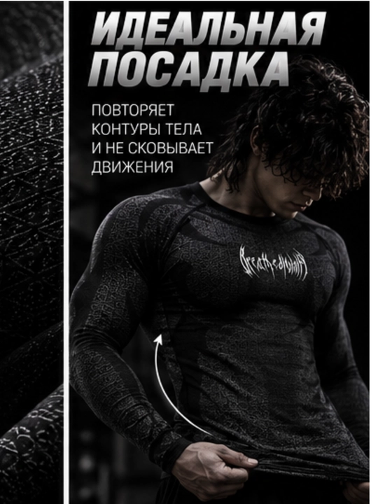 Uzun yengli kompression rashgard, sport, erkaklar uchun, fitnes uchun