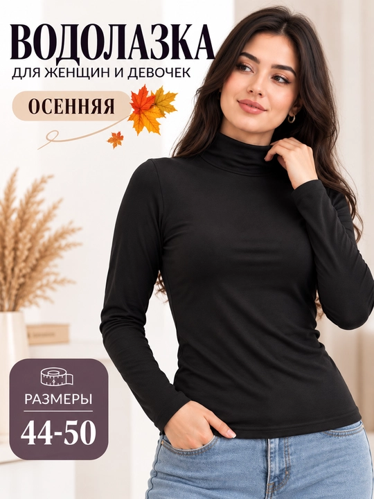 Ayollar klassik g‘avvos kiyimi, ayollar bazasi bahorgi yumshoq trikotaj uzun yeng