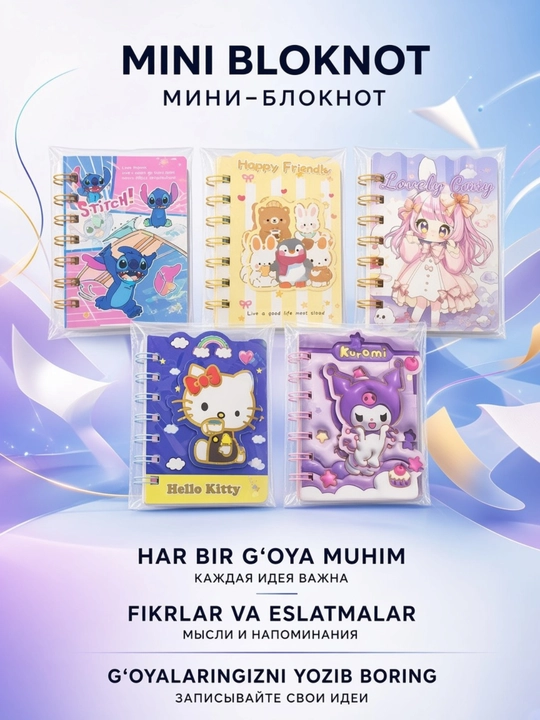 Мини блокнот, маленький карманный блокнот для записей, мини записная книжка на каждый день
