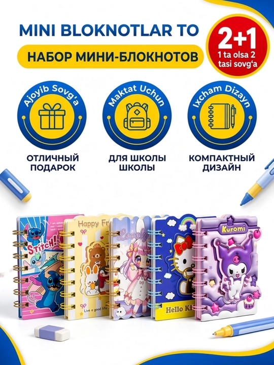 Мини блокнот, маленький карманный блокнот для записей, мини записная книжка на каждый день - 