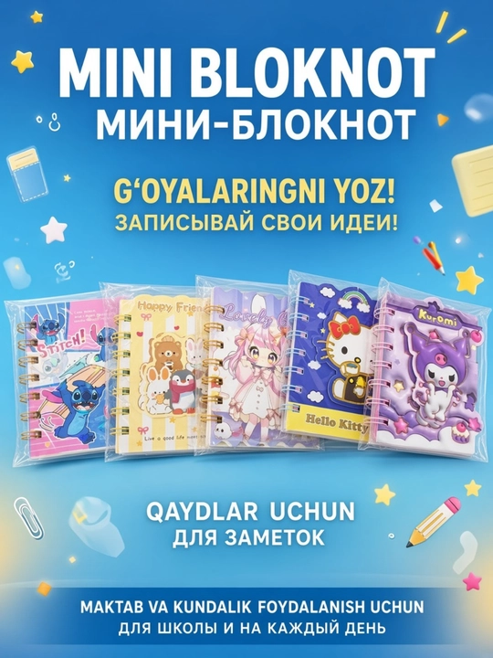Мини блокнот, маленький карманный блокнот для записей, мини записная книжка на каждый день