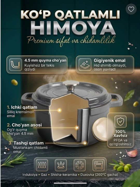 Набор посуды VK-35 (Grey) эмалированный чугун, 7 предметов