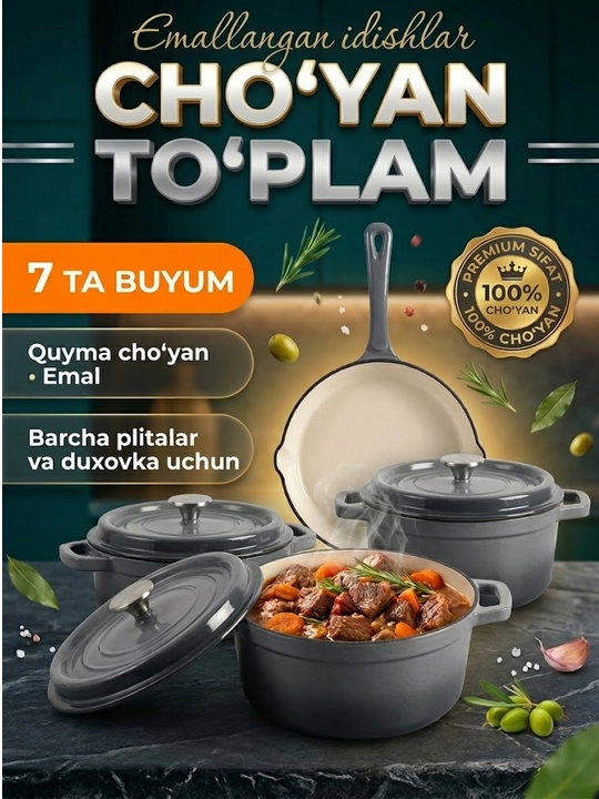 Qozonlar to‘plami VK-35 (Grey) emallangan cho‘yan, 7 buyum - 