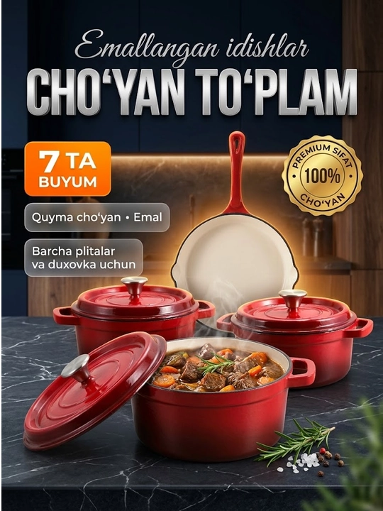 Qozonlar to‘plami VK-35 (Red) UAKEEN emallangan cho‘yan, 7 buyum - 