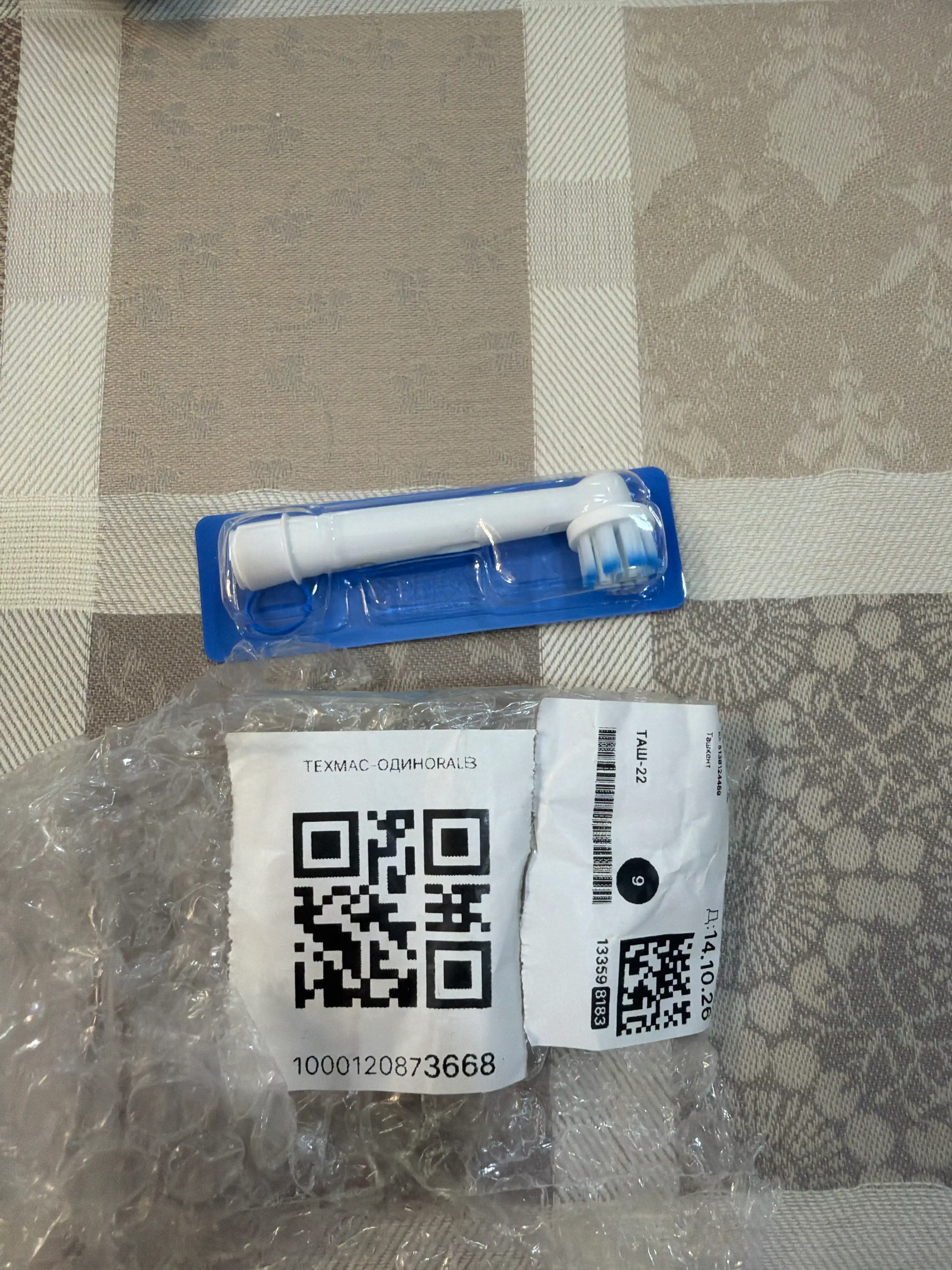Сменные насадки Oral-B Extra Sensitive для чувствительных зубов и десен, 1 шт