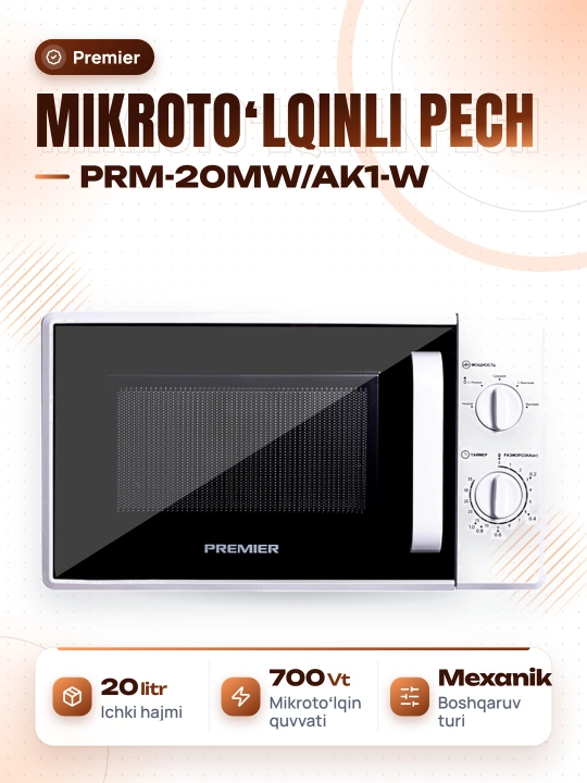 Микроволновая печь Premier PRM-20MW/AK1-W