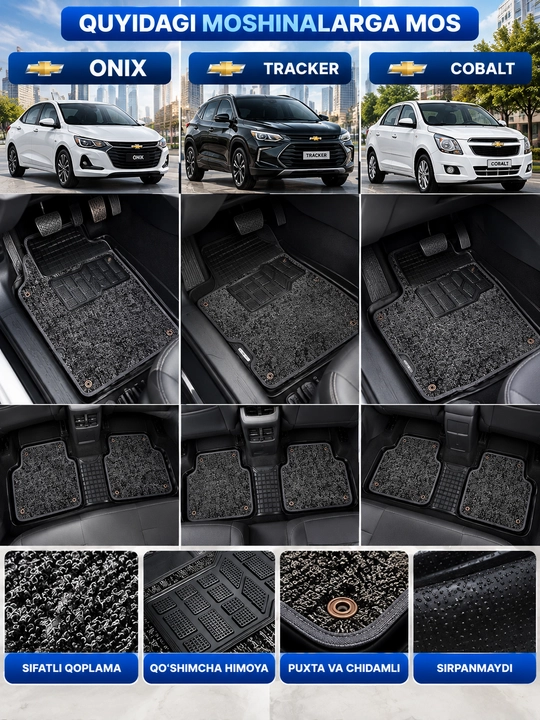 Комплект Автомобильных Ковриков Для Chevrolet Onix Tracker Cobalt