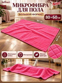 Розовый