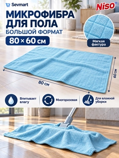 Лазурный