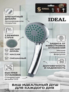Молочный