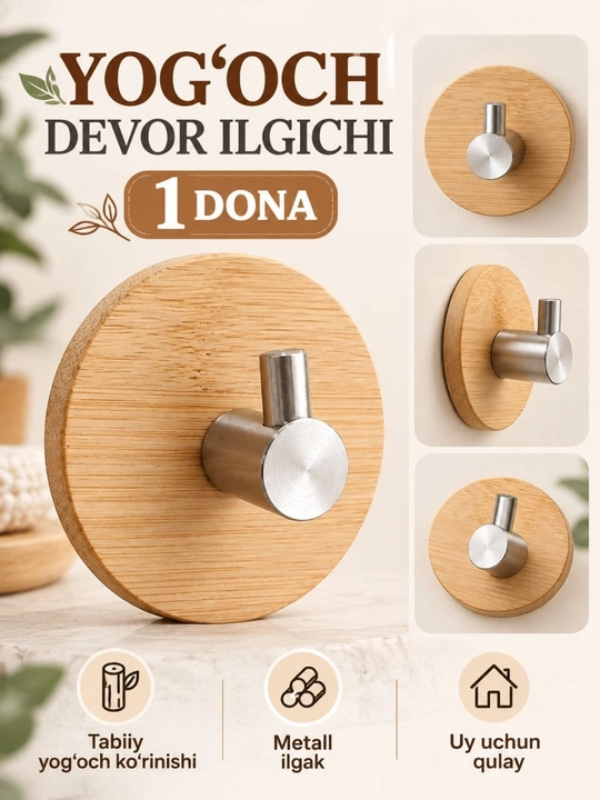 Yog‘och devor ilgichi, metall ilgakli