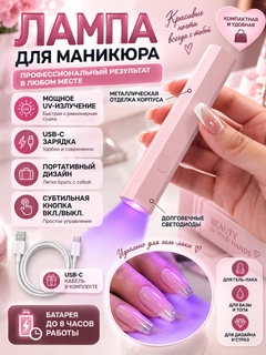 Розовый