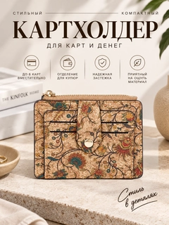 Коралловый