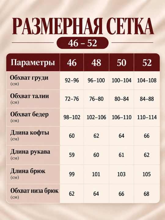 Dvoykalar ayollar uchun, komplekt, spоrtivka ayollar uchun, olimpika va shim, tepa past