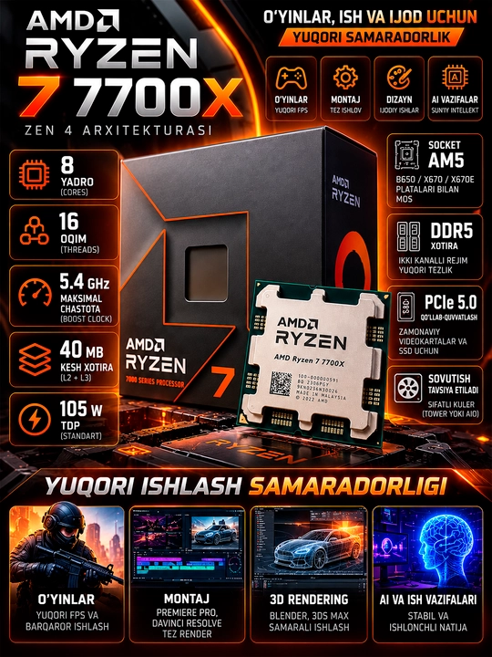 AMD Ryzen 7 7700X — высокая производительность для игр и работы