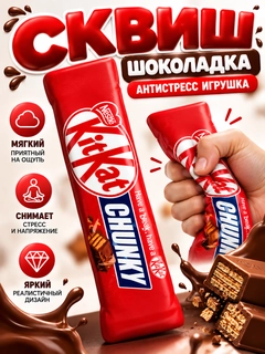 Красный
